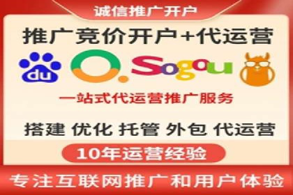 百度竞价包年推广策略深度解读与案例分析